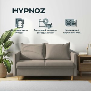 Фото Диван-кровать HYPNOZ Avi, велюр, светло-бежевый