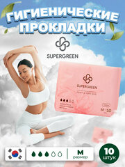 Супергрин / Женские гигиенические прокладки с крылышками SUPERGREEN, М (24,5 см) 10 шт.