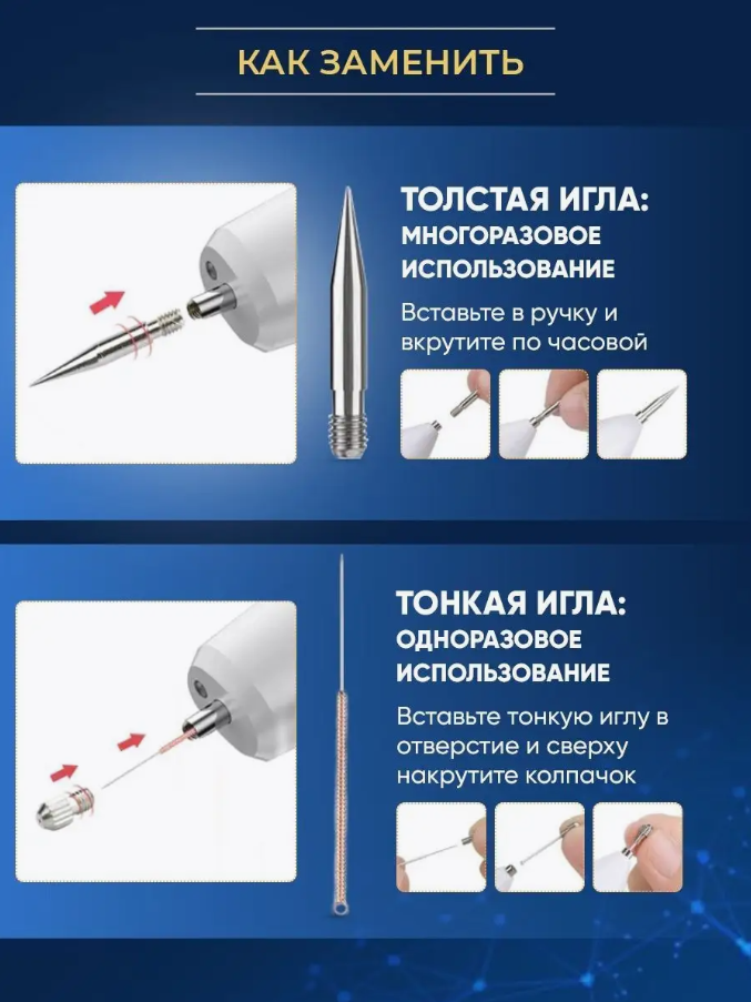 Косметический аппарат для удаления дефектов кожи , Коагулятор от бородавок и папиллом - фотография № 7