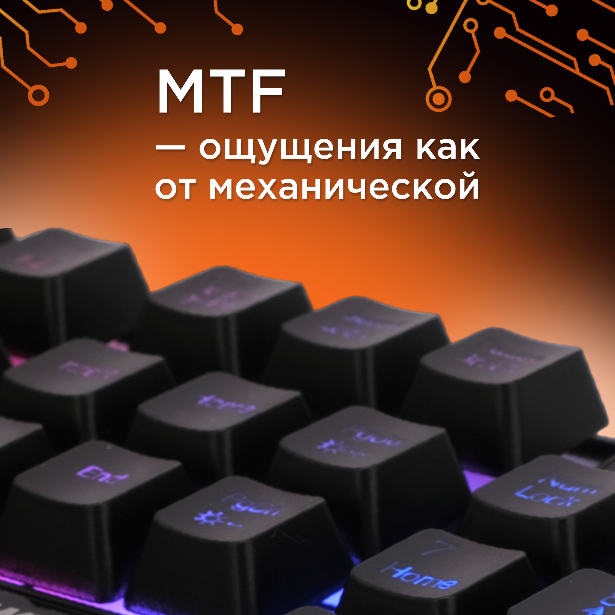 Клавиатура Гарнизон игровая, подсветка, USB, черный, антифант. клав,12 доп ф-ц., каб - фото №2