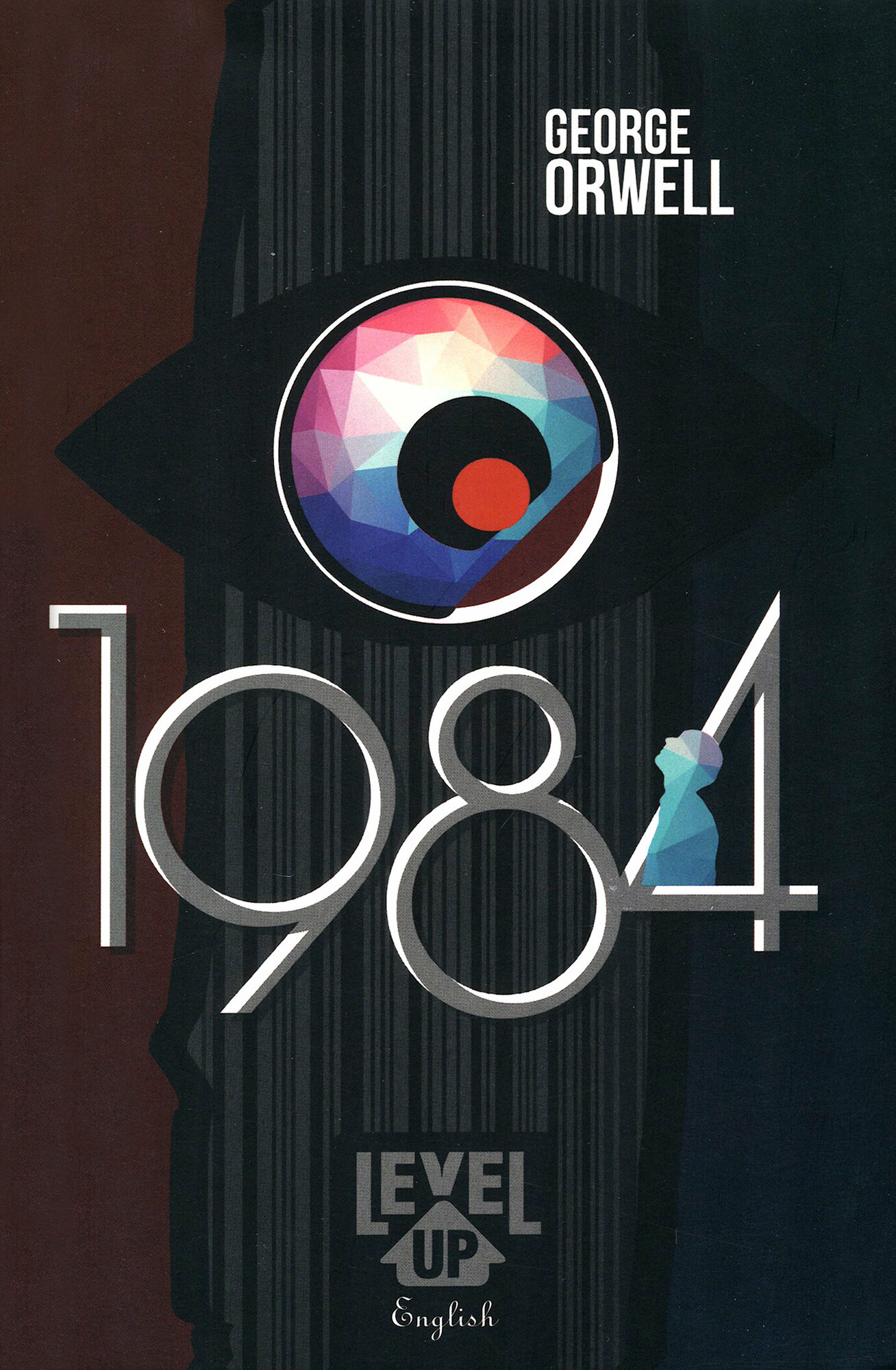 1984 / Orwell George / Книга на Английском / 1984 / Оруэлл Джордж