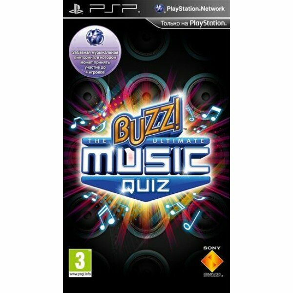 Buzz! The Ultimate Music Quiz Игра для PSP Sony - фото №5