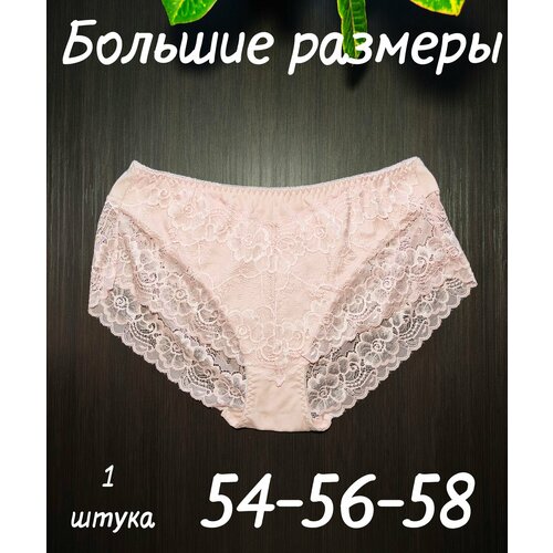 фото Трусы princes трусы женские, размер 4xl, розовый