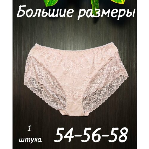 фото Трусы princes трусы женские, размер 3xl, розовый