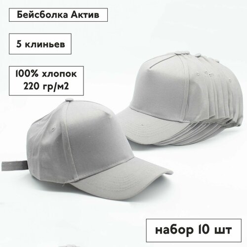 фото Бейсболка , размер onesize, серый нет бренда