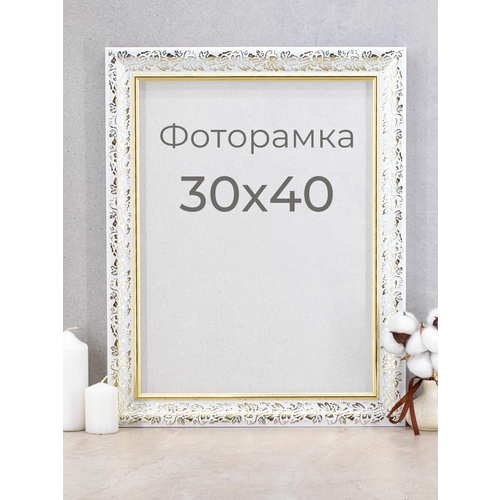 золотистый, белый