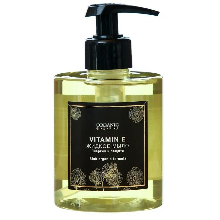 Жидкое мыло Organic Guru Vitamin E,300 мл. Skye Organic - фото №13