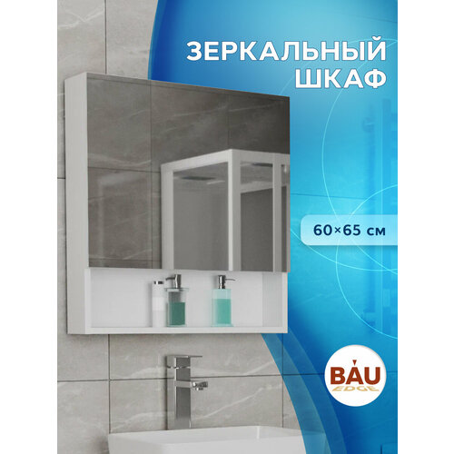 Шкаф-зеркало для ванной Bau Dream 60 белый 11399₽