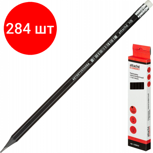 Комплект 284 штук, Карандаш чернографитный Attache Economy плаcтик, с ластиком, HB, черн. корпус