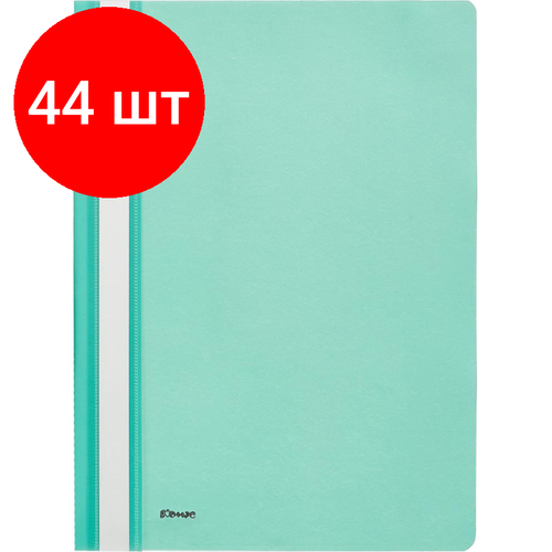 Комплект 44 штук, Скоросшиватель пластиковый Комус А4 бирюзовый 1810