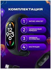 Умные смарт Фитнес-браслет Smart Band М7