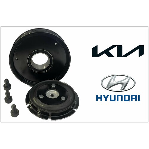 Муфта Компрессора Kia Magentis, Optima Sonata