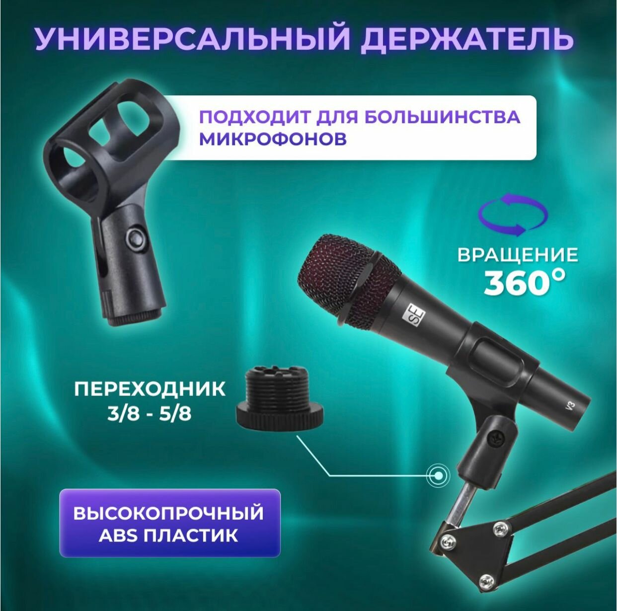 Настольный кронштейн-стойка для микрофона NB-35 / Стойка для микрофона пантограф с настольным креплением / Микрофонная стойка