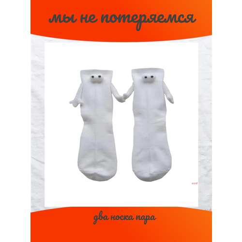 Носки размер 37/40, белый носки до середины икры digital tabi носки с двумя пальцами нескользящие стильные дышащие