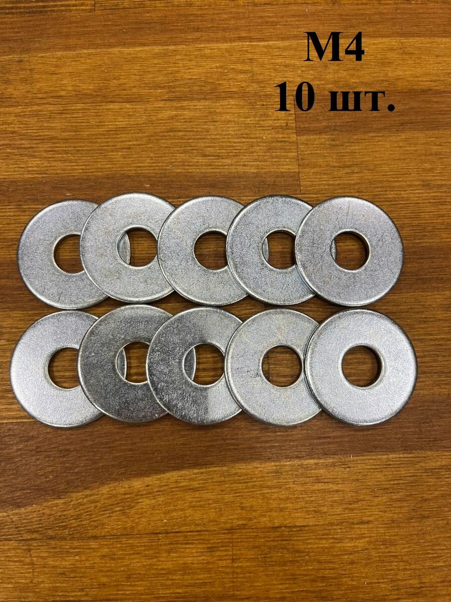 фото Шайба увеличенная оцинкованная М4 DIN 9021, 50 шт.