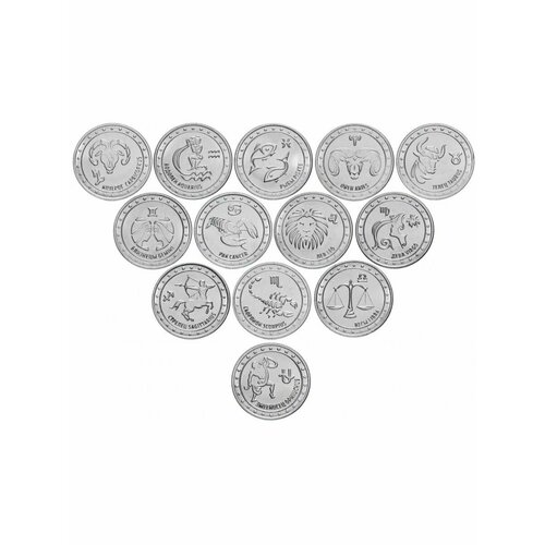 Набор из 13 монет 1 рубль 2016 Приднестровье - Знаки Зодиака приднестровье 1 рубль 2016 г знаки зодиака близнецы