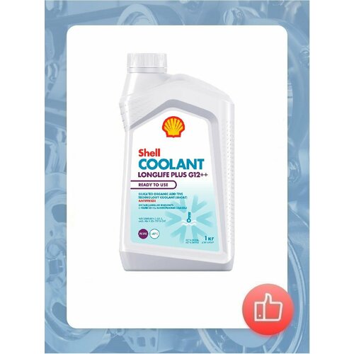 Антифриз SHELL Coolant Longlife Plus G12++ готовый 1л