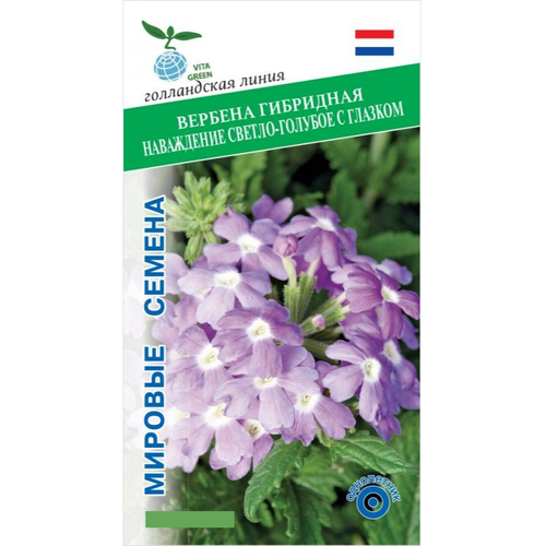 Вербена гибридная Наваждение, Светло-голубое с глазком, 10 семян, VITA GREEN вербена южный десерт гибридная 0 1г одн смесь 35см цвет сад 10 пачек семян