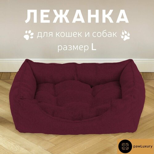 лежанка для животных oksford s бордовая Лежанка для животных Luxury L Бордовая