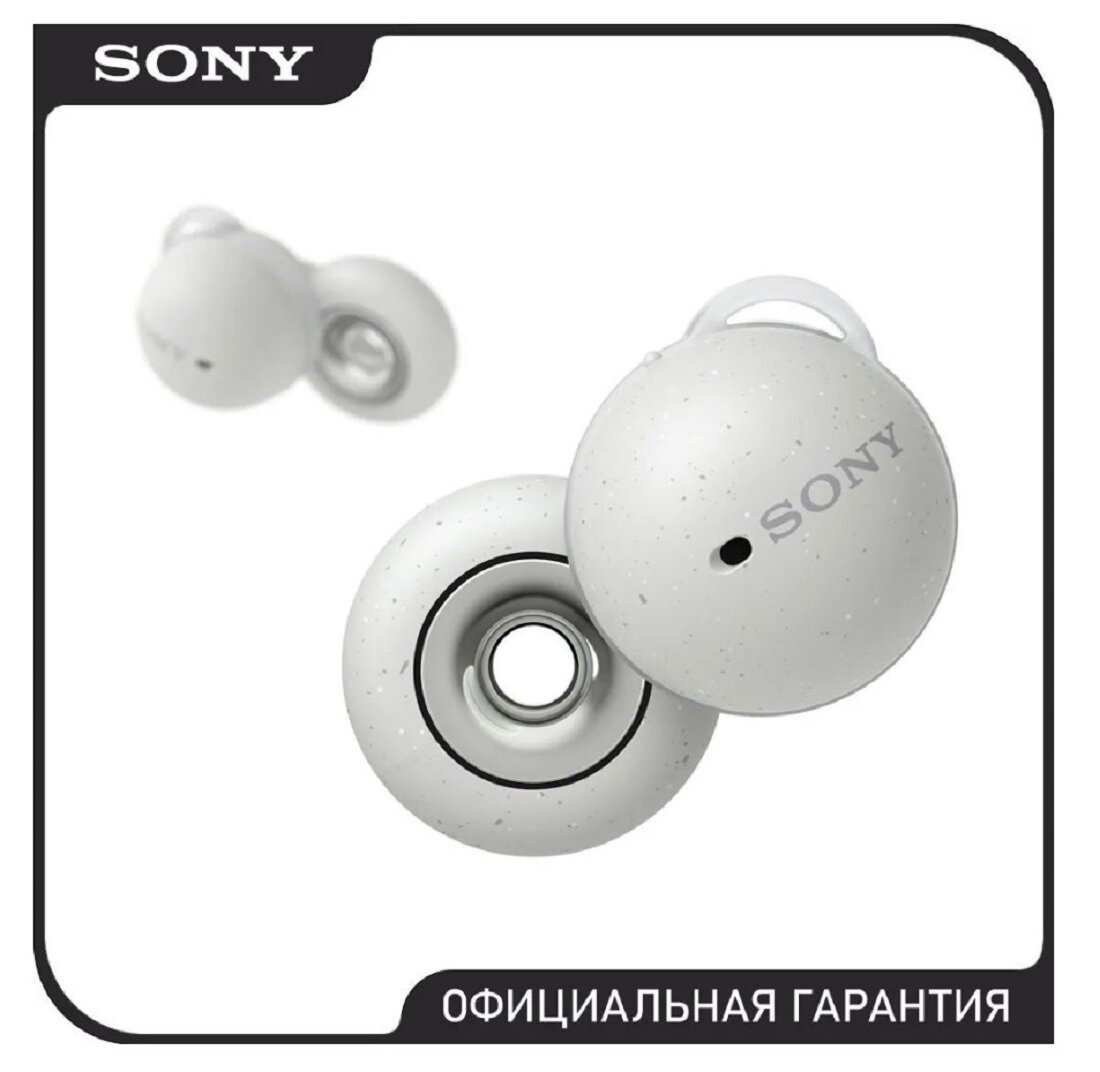Беспроводные наушники Sony LinkBuds WF-L900/W цвет белый
