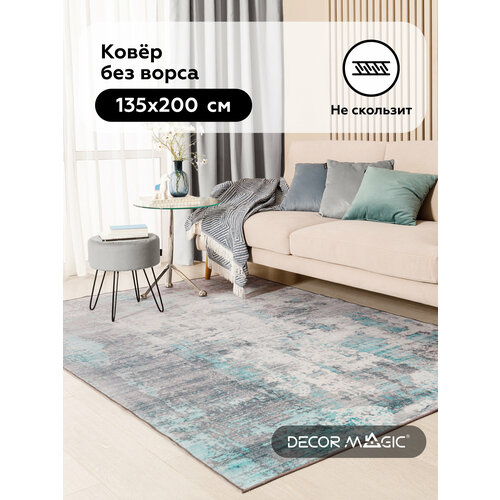 Ковер OPTIMA RODEN 135x200 серый, бежевый, зеленый
