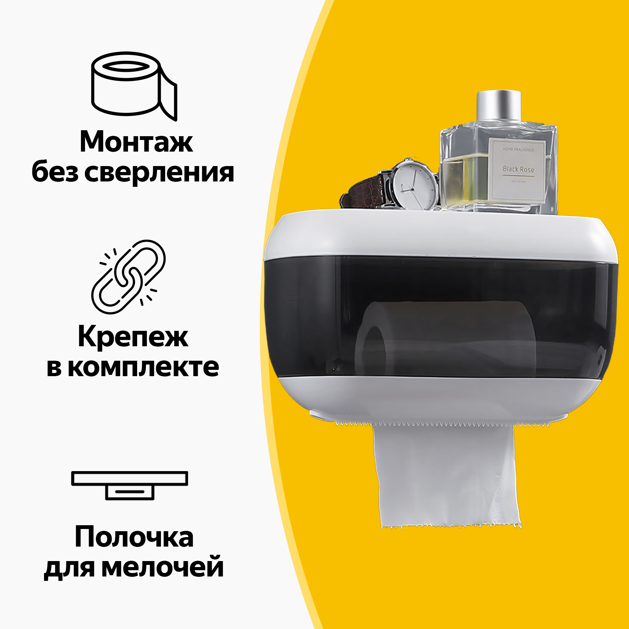 Диспенсер (держатель) для туалетной бумаги настенный с пластиковой крышкой-полкой, 23х14х13 см, серый