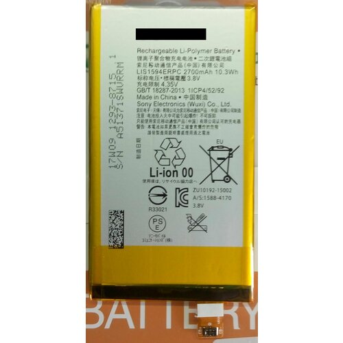 Аккумулятор Sony Xperia Z5 compact/XA Ultra/X compact/F3211/F3212 (LIS1594ERPC) - 2700mAh батарея аккумулятор для sony f5321 xperia x compact lis1594erpc lis1634erpc