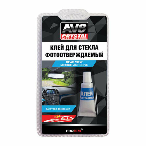 Клей для зеркал заднего вида 2мл AVS AVK-135 365₽