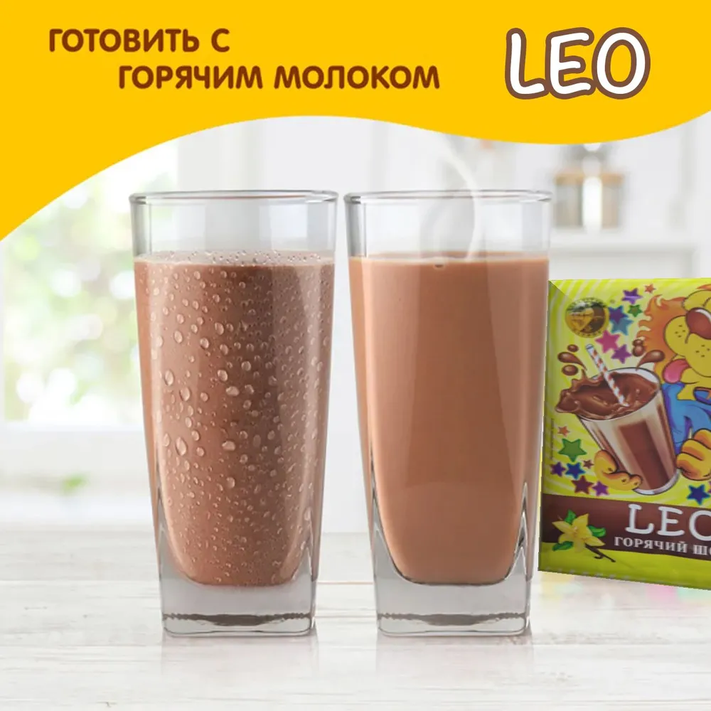 Горячий шоколад LEO 3в1, 20 пакетиков по 20 грамм, 1 упак - фотография № 3