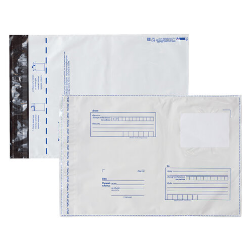 Конверт-пакеты полиэтилен E4 (280х380 мм) до 500 листов, отрывная лента, Куда-Кому, комплект 50 шт, BRAUBERG, 112202