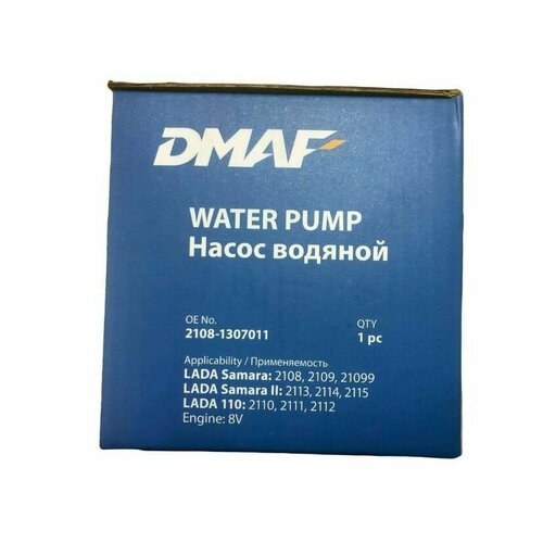 Водяной насос для автомобилей ВАЗ с 8-клапанным двигателем DMAF