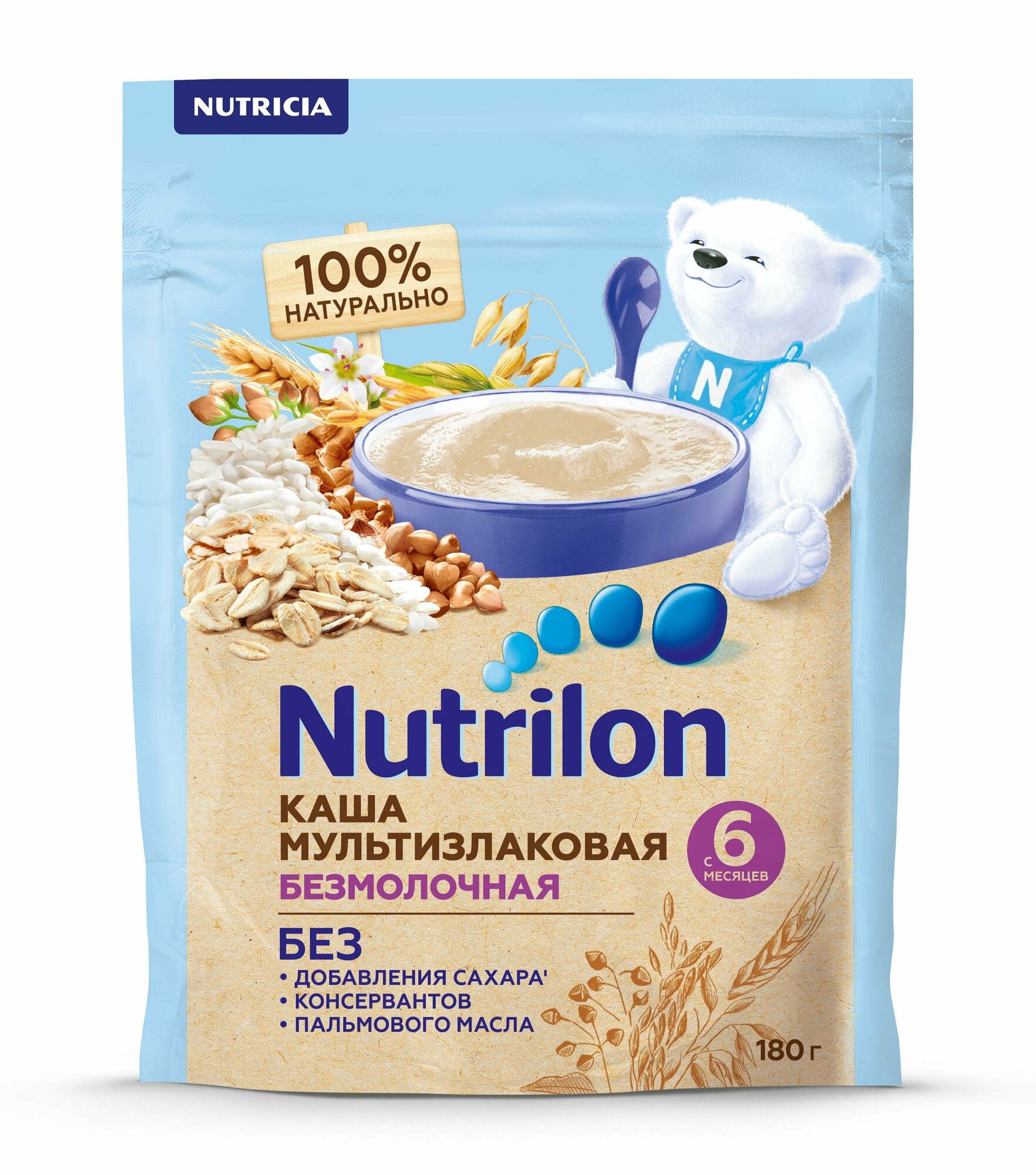 Каша Nutrilon безмолочная мультизлаковая 180 г - фото №9