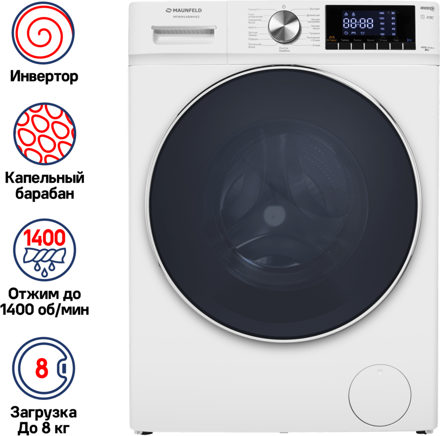 Стиральная машина Maunfeld MFWM148WH02