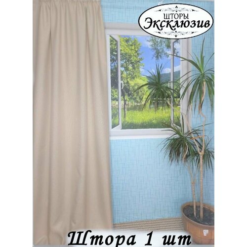 Портьера из рогожки блэкаут