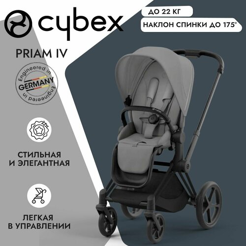 фото Прогулочная коляска cybex priam iv mirage grey на шасси iv matt black