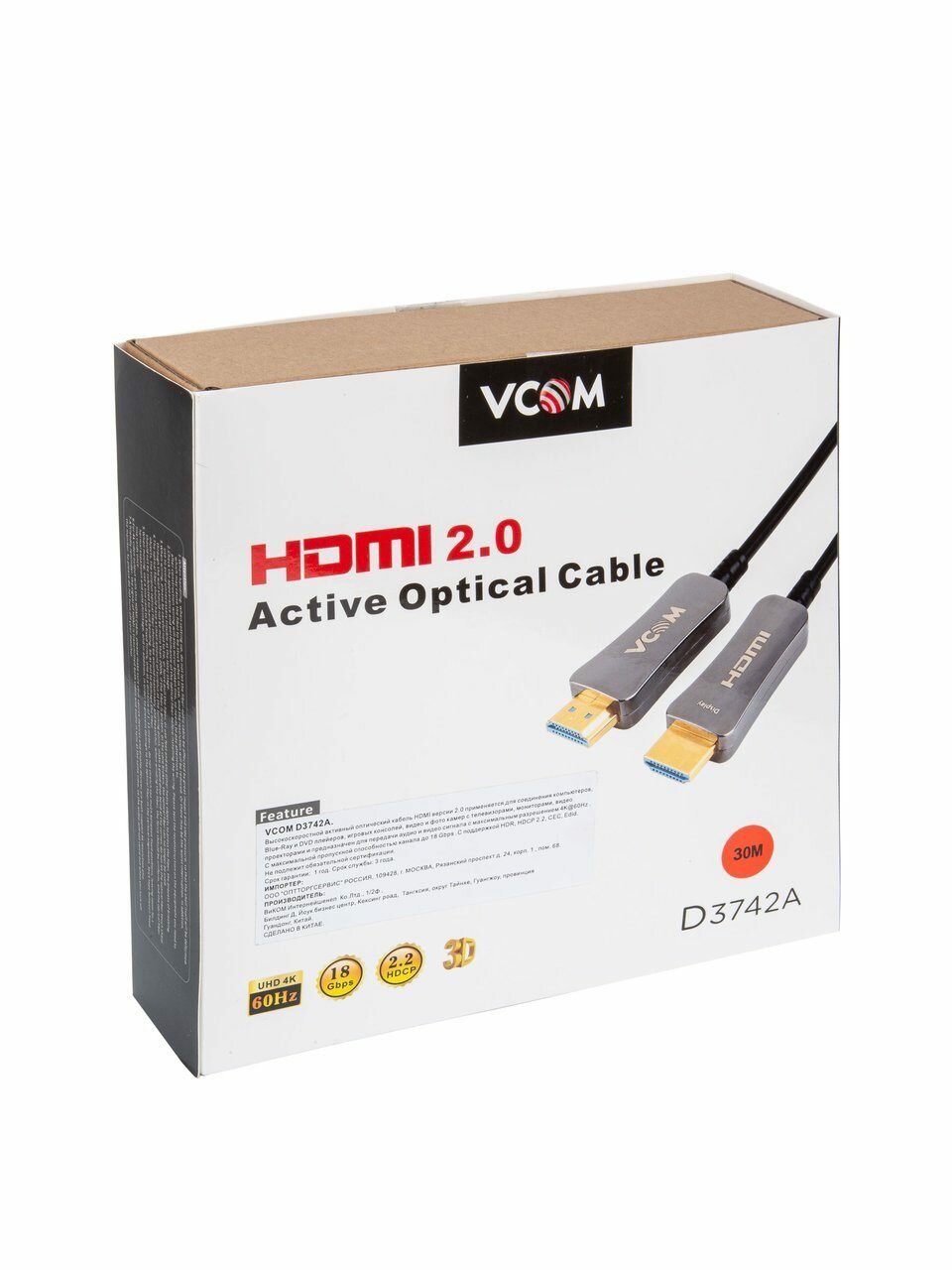 Кабель аудио-видео VCOM, HDMI (m) - HDMI (m) , ver 2.0, 30м, GOLD черный [d3742a-30m] Noname - фото №12