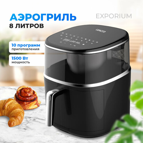 Аэрогриль электрический умный аэрофритюрница LEACCO AF017 черный 2899900₽
