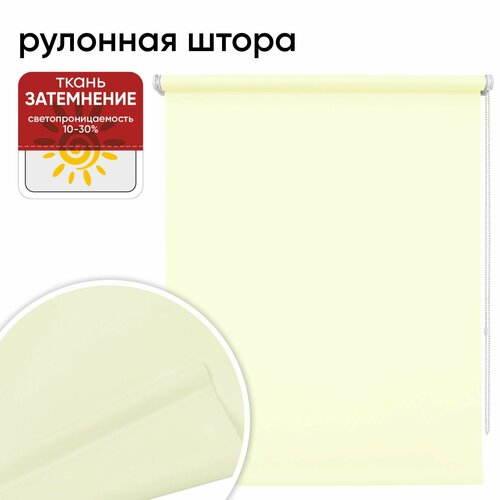 бежевый, белый, слоновая кость