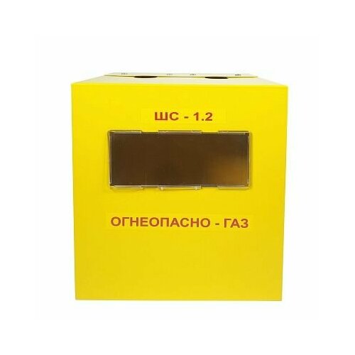 Шкаф для счетчика газа ШС-1,2 (110 мм) G4 металл шкаф защитный для счетчика krzmi шс 1 2 пл универсальный