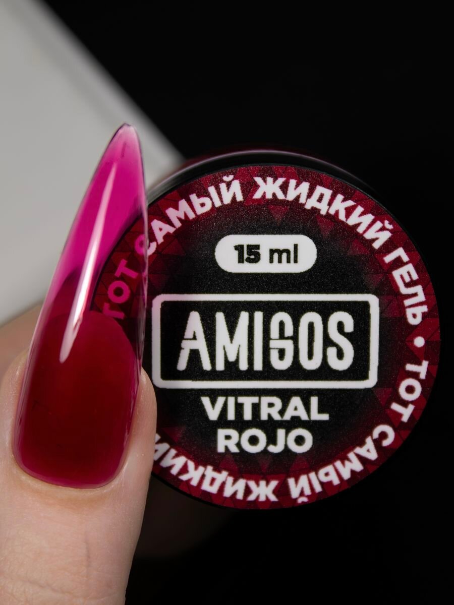 Гели для моделирования ногтей AMIGOS PC