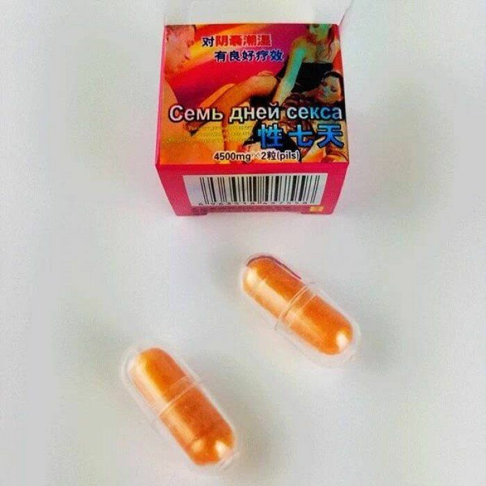 Өкшедегі сексуалды аяқтар фетиш