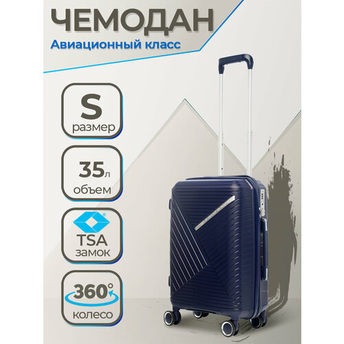 фото Чемодан , 35 л, размер s, синий