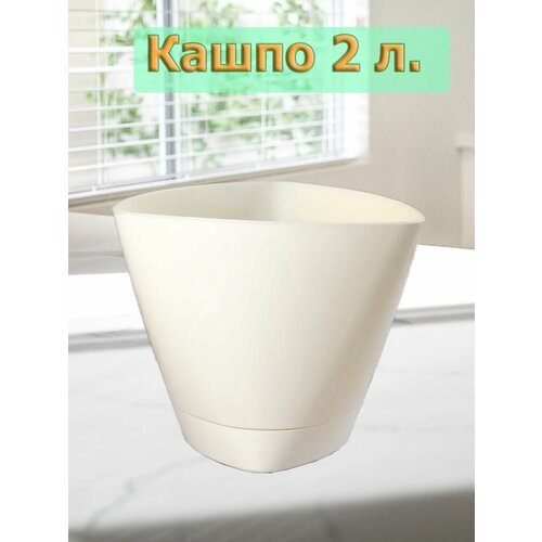 Горшок для цветов Элеганс