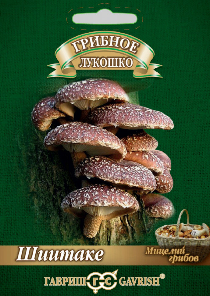 Мицелий Шиитаке на древесной палочке 12шт Гавриш 2 пакетика