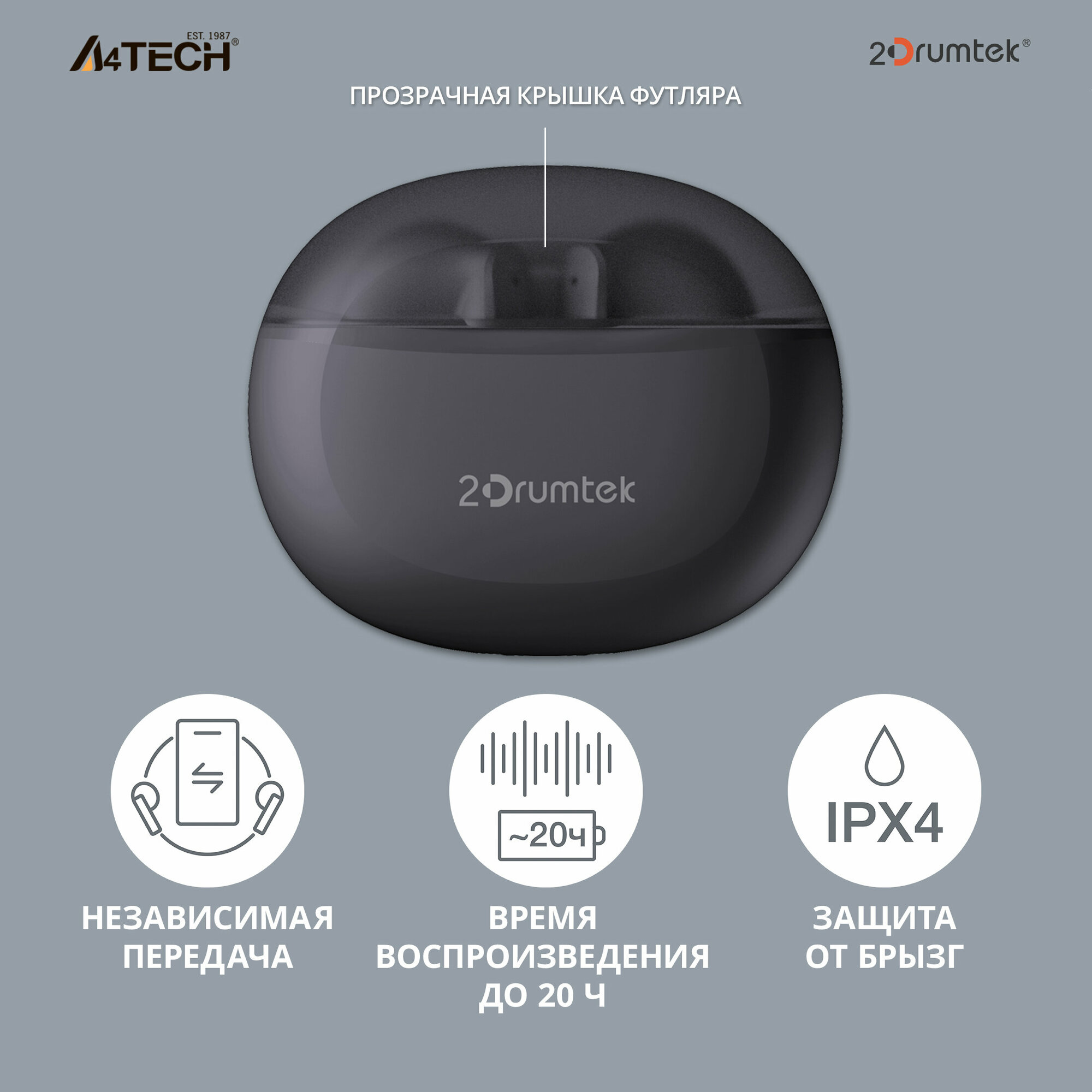 Гарнитура вкладыши A4Tech 2Drumtek B20 TWS пеп. серый/черный беспроводные bluetooth (B20 ASH GREY)