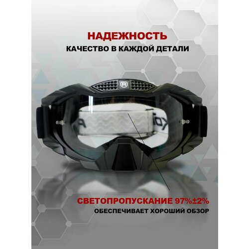 Очки кроссовые ROCKOT RM-337 (черный/прозрачная, Anti-Scratch)