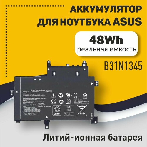 аккумулятор для asus transformer book flip tp500la tp500lb tp500ln 0b200 00990100 b31n1345 Аккумуляторная батарея для ноутбука Asus TP500LN (B31N1345) 11,4V 48Wh черная