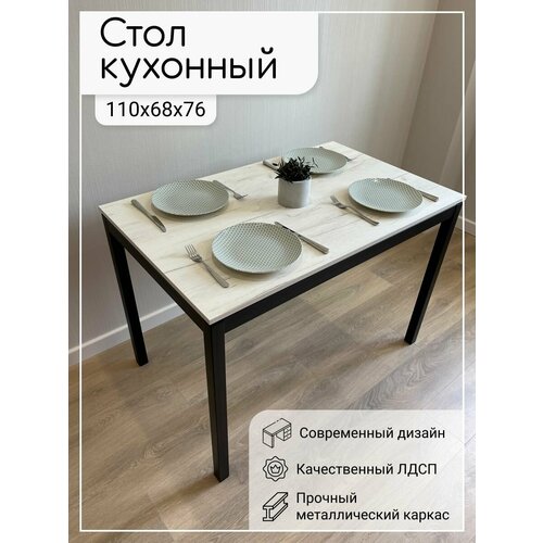 фото Стол обеденный лофт roadwood, дуб крафт белый