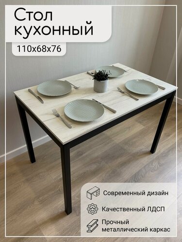 Изображение товара Стол обеденный лофт Roadwood, дуб крафт белый