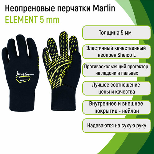 Перчатки MARLIN ELEMENT 5 мм XL